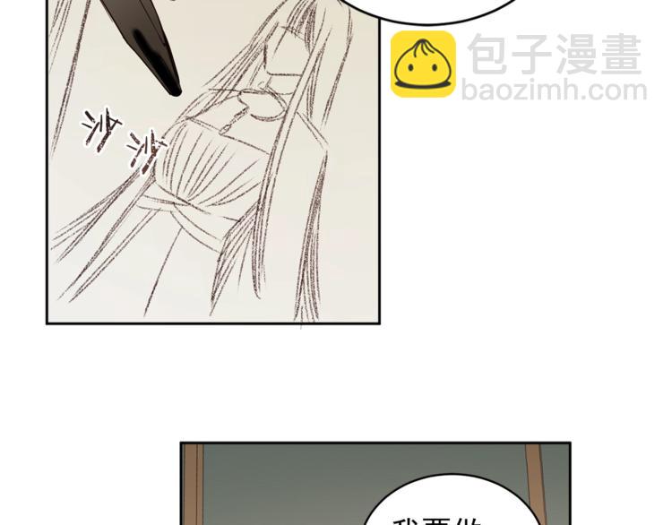 第37话 曾经的斯瑞塔54