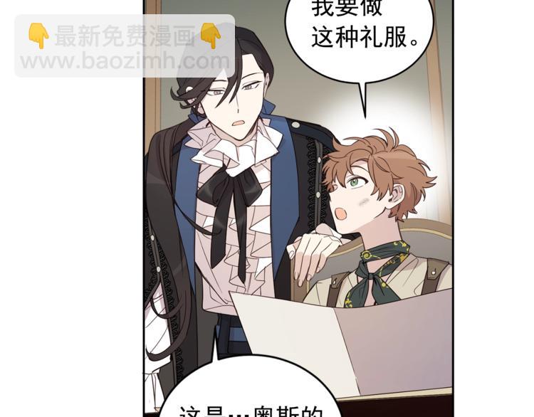 第37话 曾经的斯瑞塔55