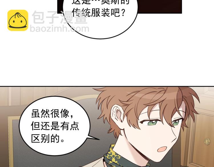第37话 曾经的斯瑞塔56