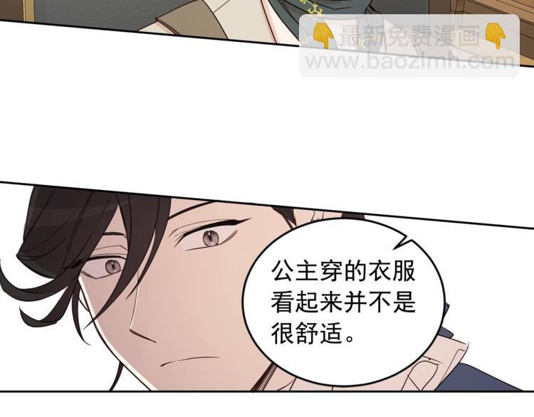 第37话 曾经的斯瑞塔57