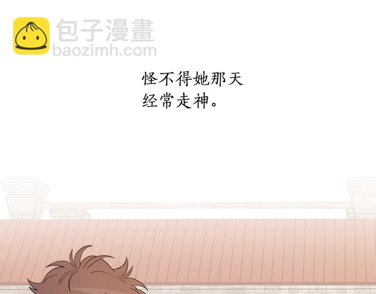 第37话 曾经的斯瑞塔58