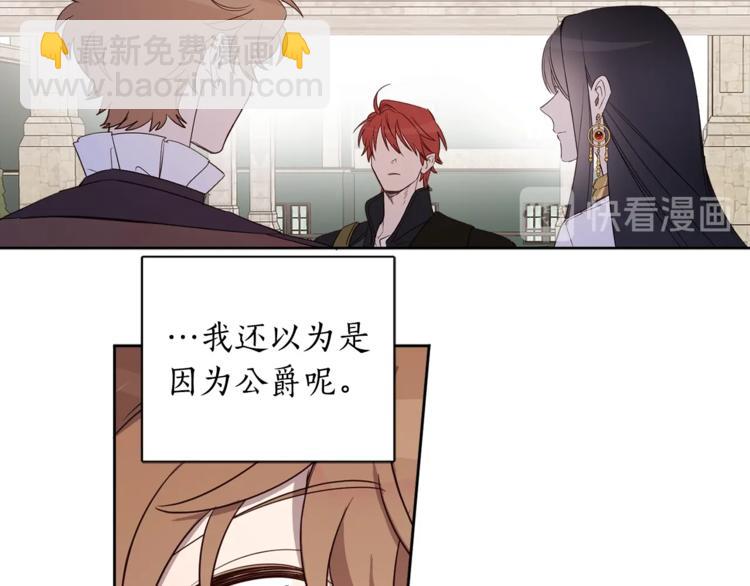 第37话 曾经的斯瑞塔59