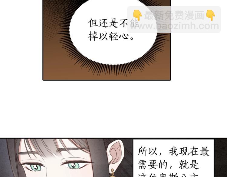 第37话 曾经的斯瑞塔6