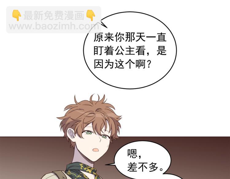 第37话 曾经的斯瑞塔61