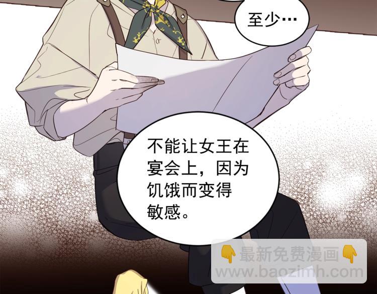 第37话 曾经的斯瑞塔62