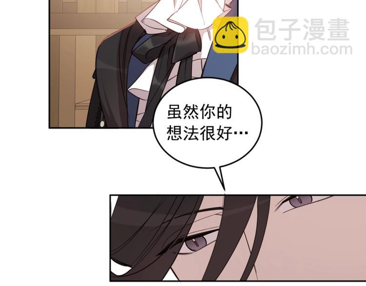 第37话 曾经的斯瑞塔65
