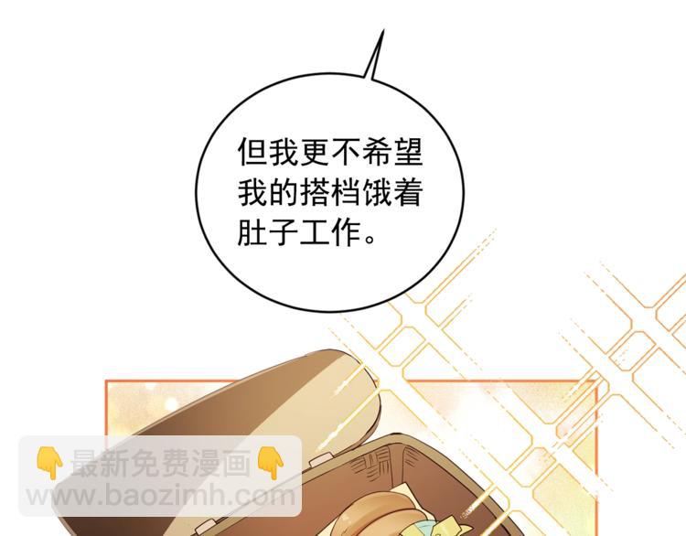 第37话 曾经的斯瑞塔66