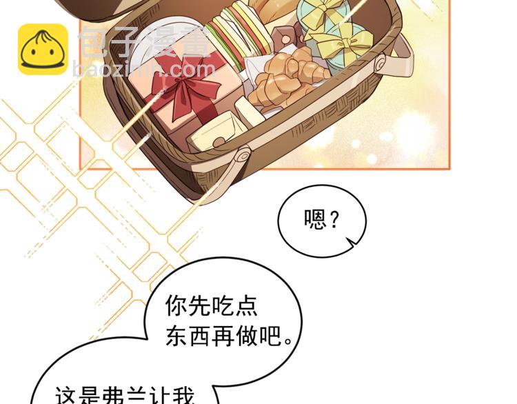 第37话 曾经的斯瑞塔67