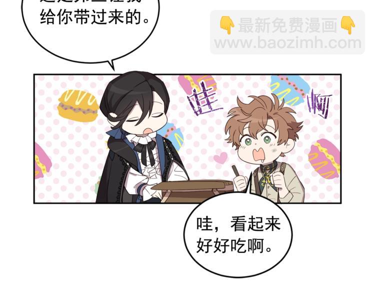 第37话 曾经的斯瑞塔68