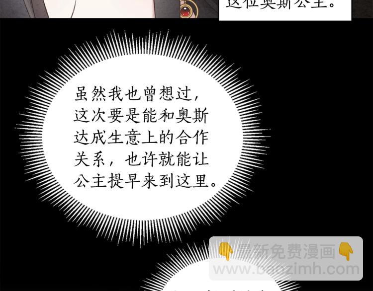 第37话 曾经的斯瑞塔7