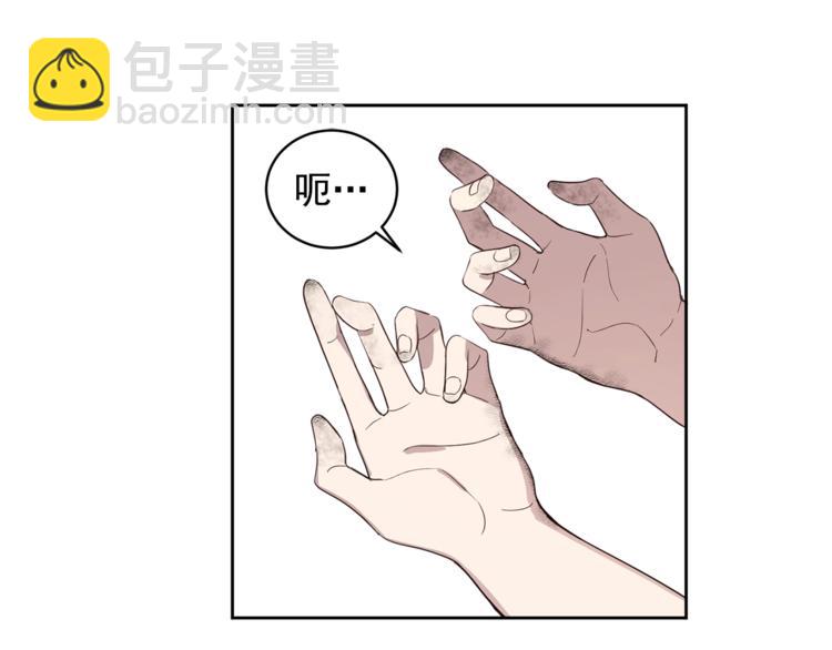 第37话 曾经的斯瑞塔70