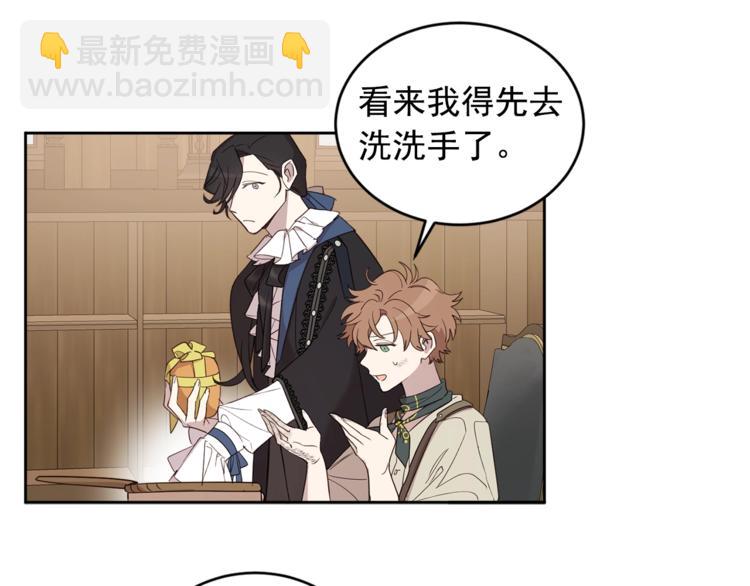 第37话 曾经的斯瑞塔71