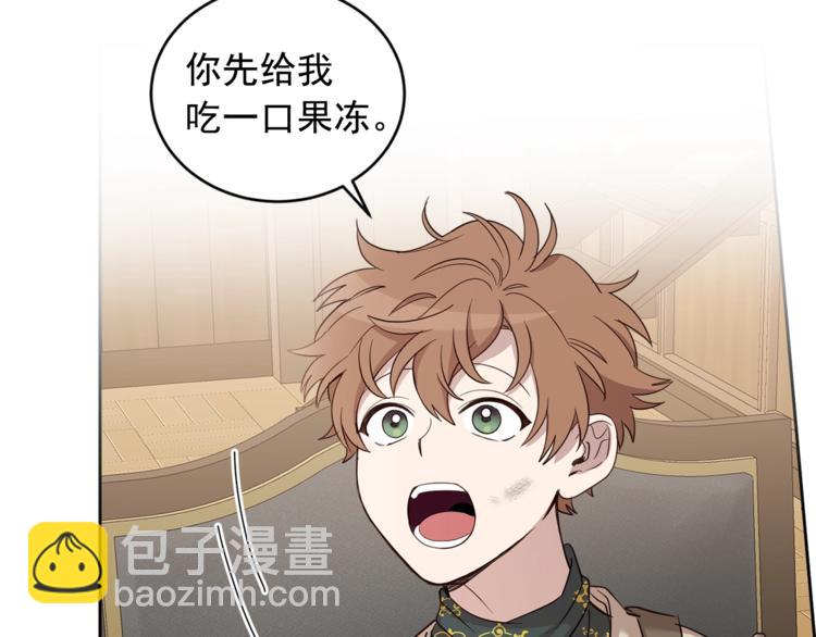 第37话 曾经的斯瑞塔72