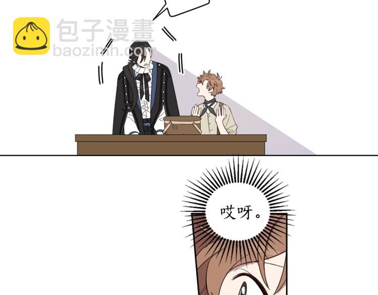 第37话 曾经的斯瑞塔75