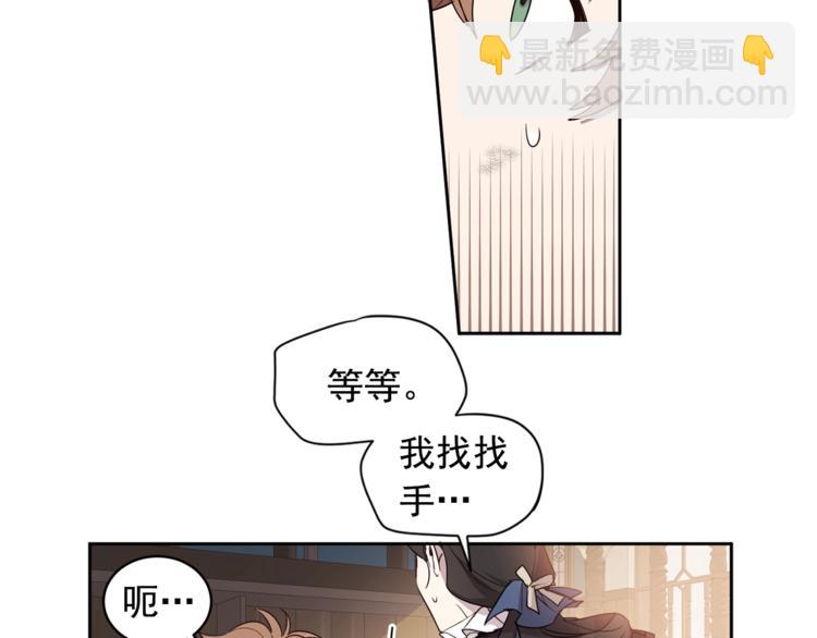 第37话 曾经的斯瑞塔76