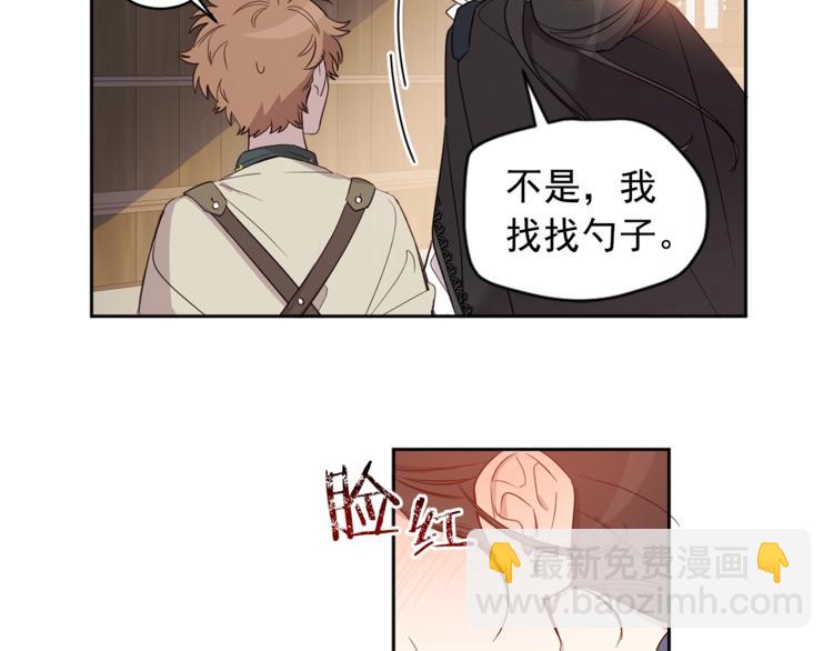 第37话 曾经的斯瑞塔77