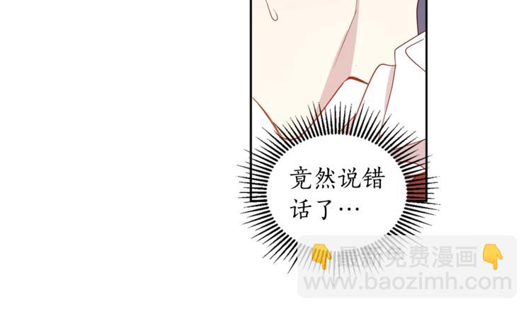 第37话 曾经的斯瑞塔78