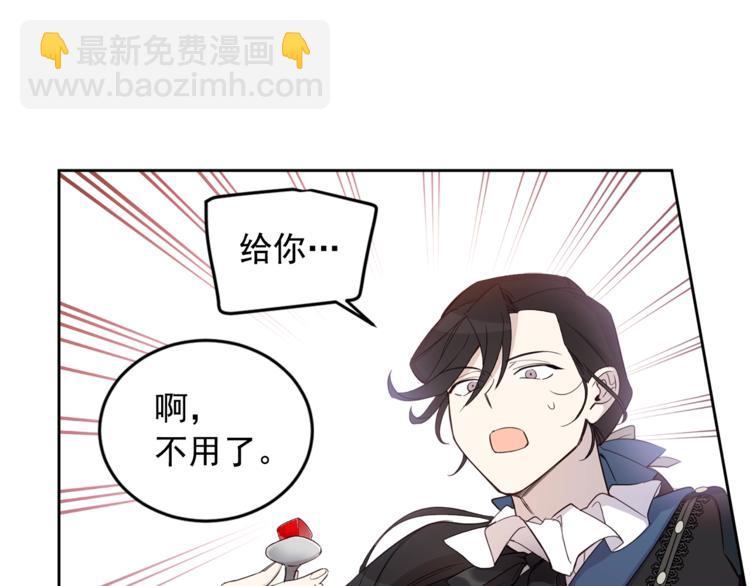 第37话 曾经的斯瑞塔79