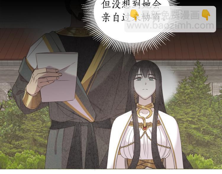 第37话 曾经的斯瑞塔8