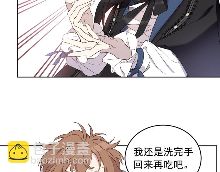 第37话 曾经的斯瑞塔80