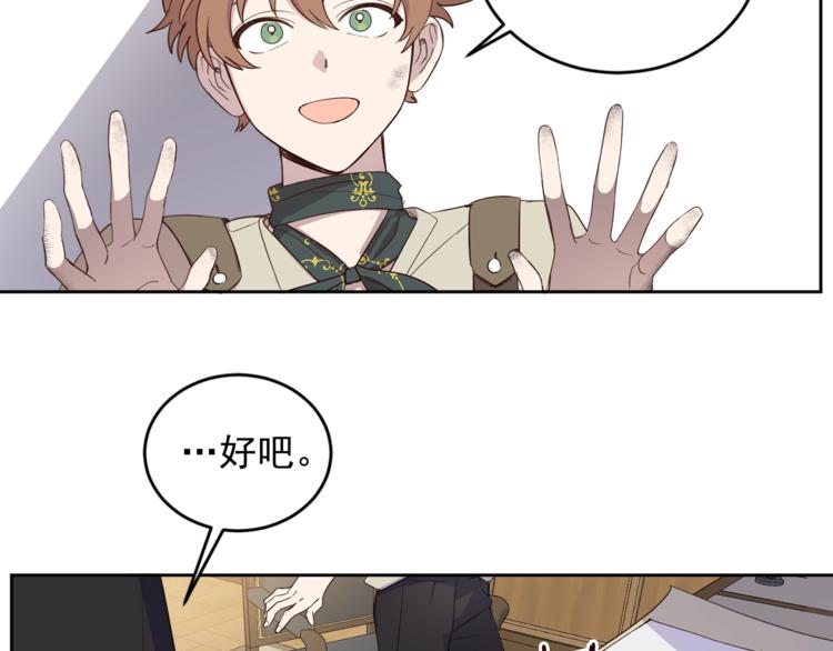 第37话 曾经的斯瑞塔81