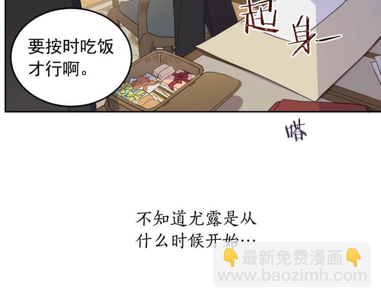 第37话 曾经的斯瑞塔82