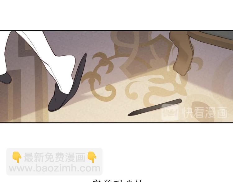 第37话 曾经的斯瑞塔83