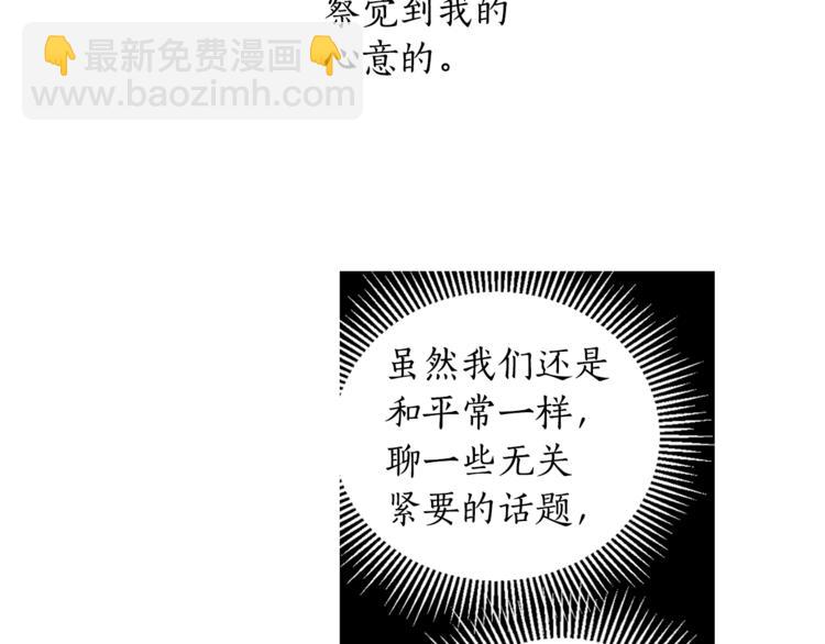 第37话 曾经的斯瑞塔84