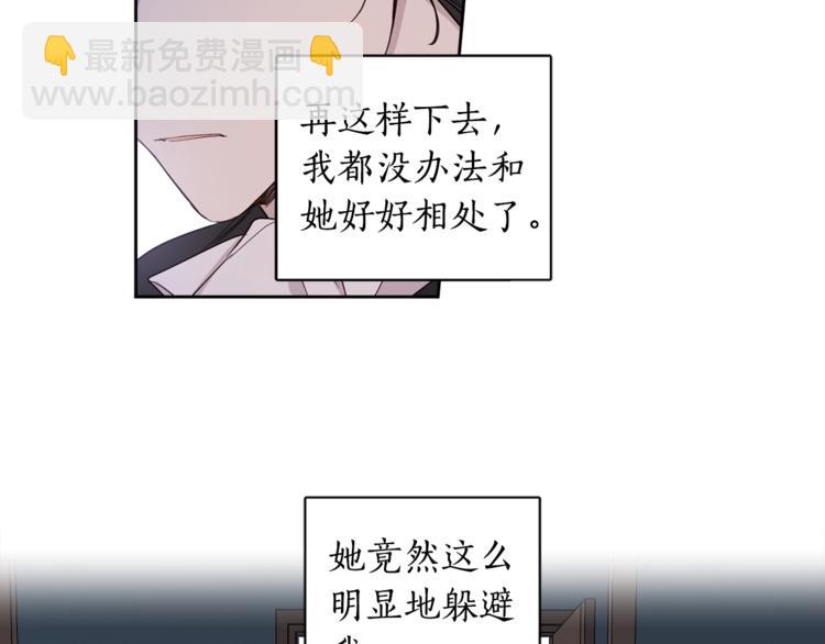 第37话 曾经的斯瑞塔86