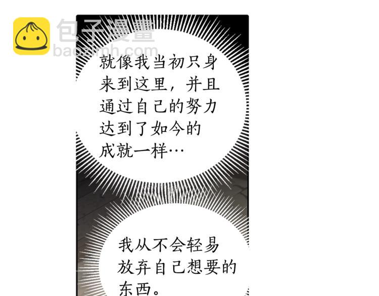 第37话 曾经的斯瑞塔92