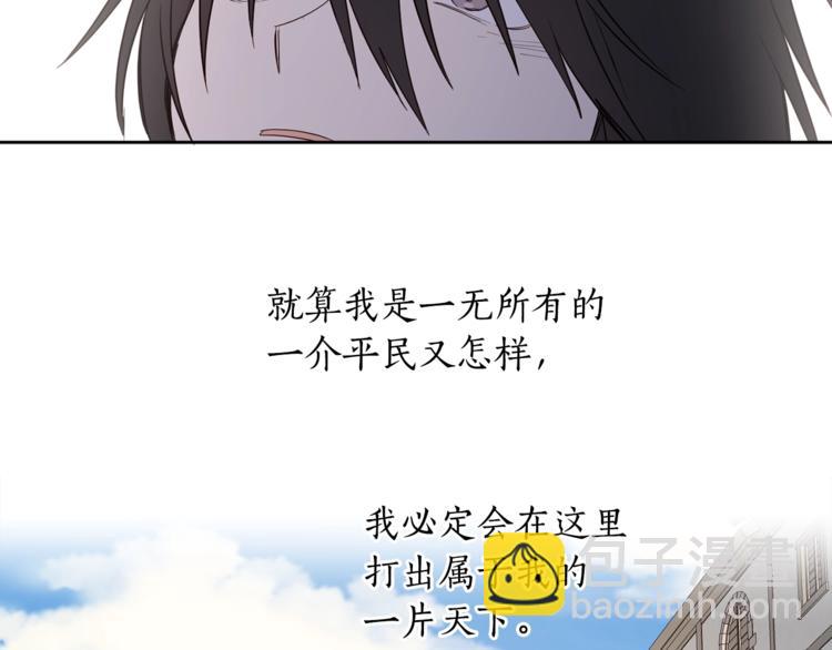 第37话 曾经的斯瑞塔95