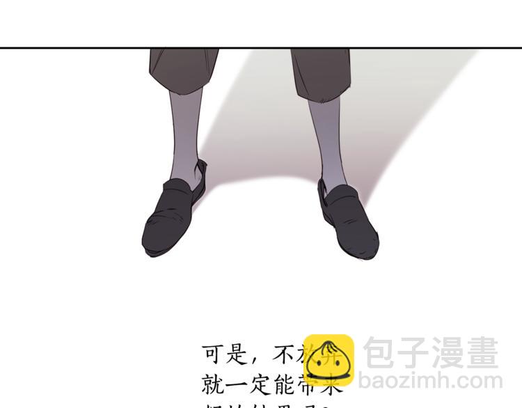 第37话 曾经的斯瑞塔98