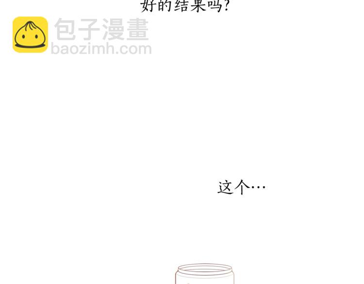 第37话 曾经的斯瑞塔99