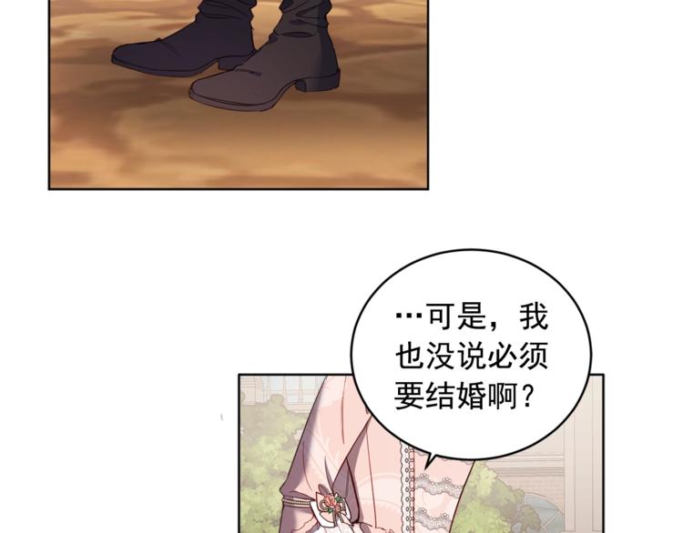第39话 为什么总想起他10