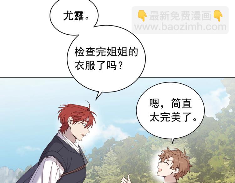 第39话 为什么总想起他100