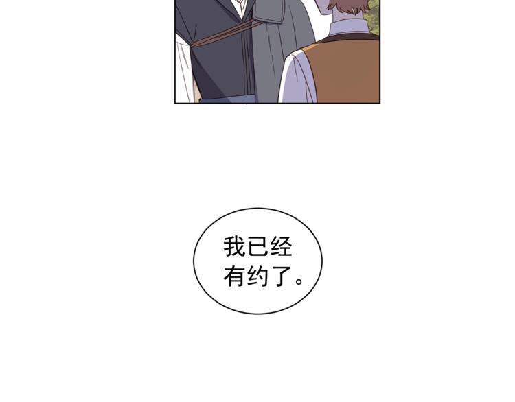第39话 为什么总想起他108