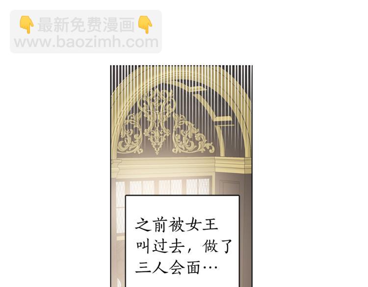 第39话 为什么总想起他109