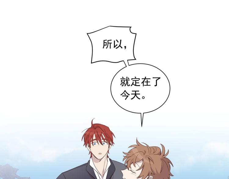 第39话 为什么总想起他114