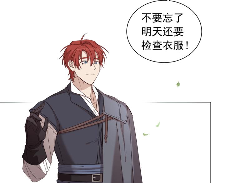 第39话 为什么总想起他120