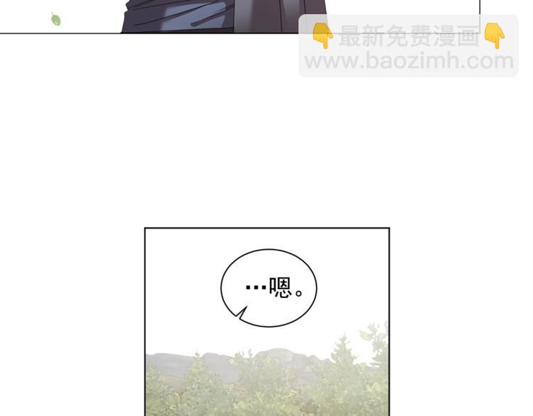 第39话 为什么总想起他121