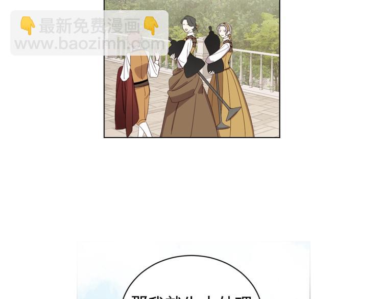 第39话 为什么总想起他122