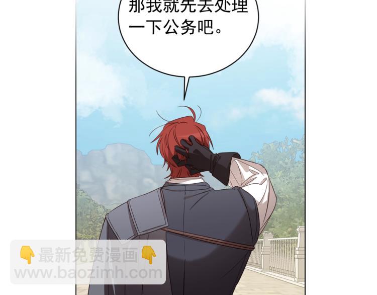 第39话 为什么总想起他123
