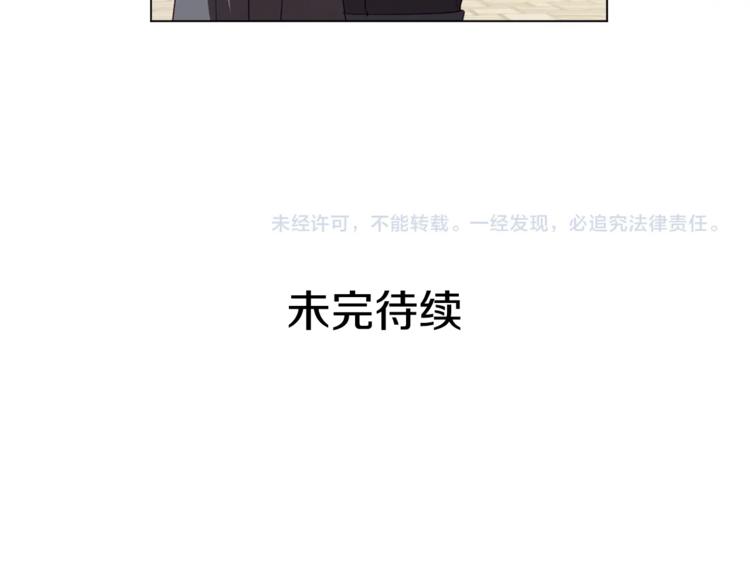 第39话 为什么总想起他124