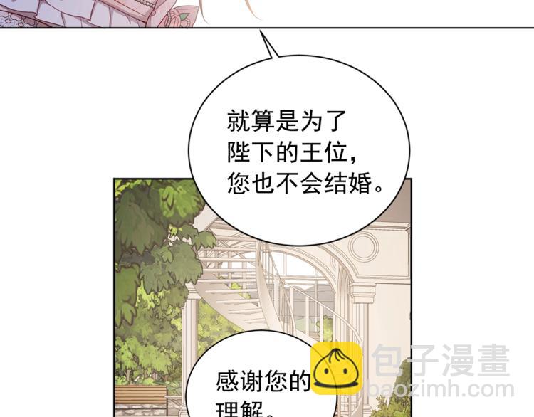 第39话 为什么总想起他17
