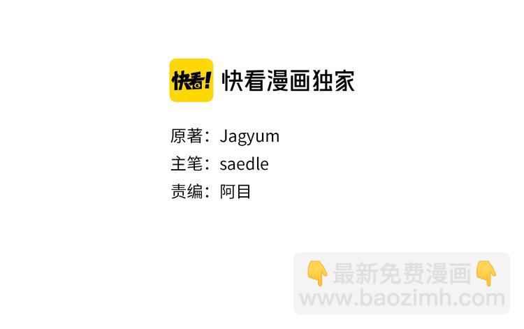第39话 为什么总想起他2