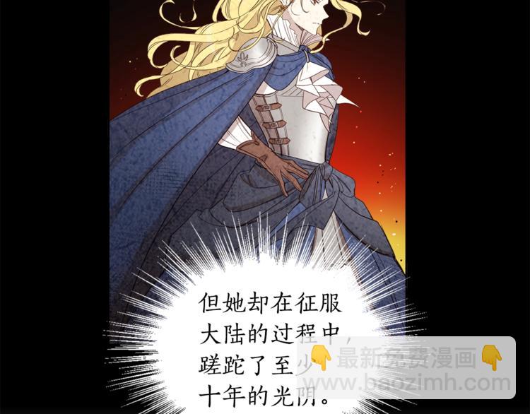 第39话 为什么总想起他21
