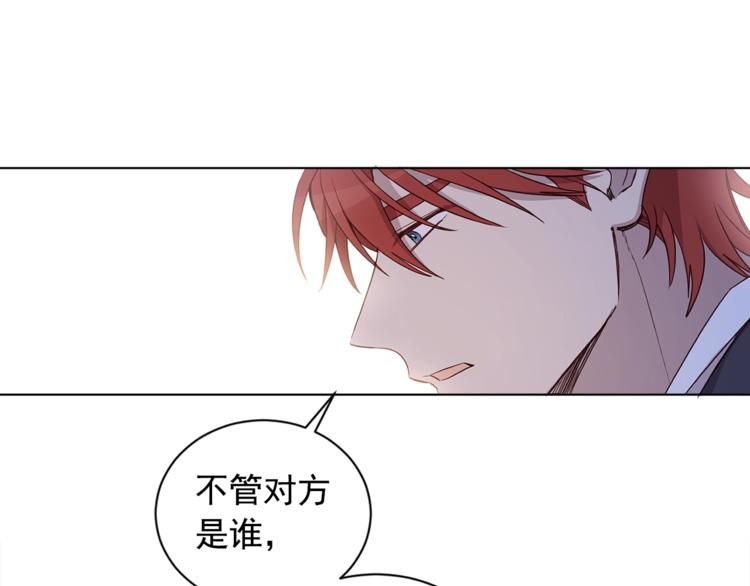 第39话 为什么总想起他23