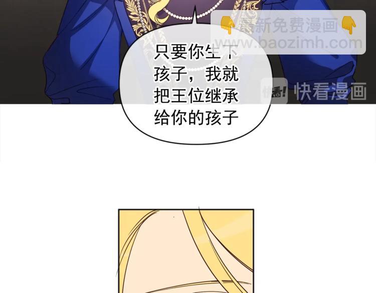 第39话 为什么总想起他26