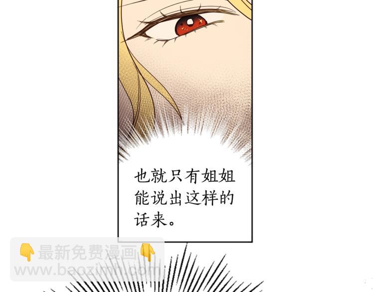 第39话 为什么总想起他27