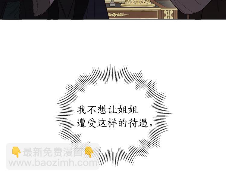 第39话 为什么总想起他31
